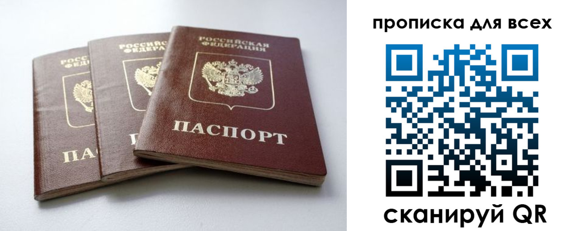 временная регистрация 2025 в Кизляре