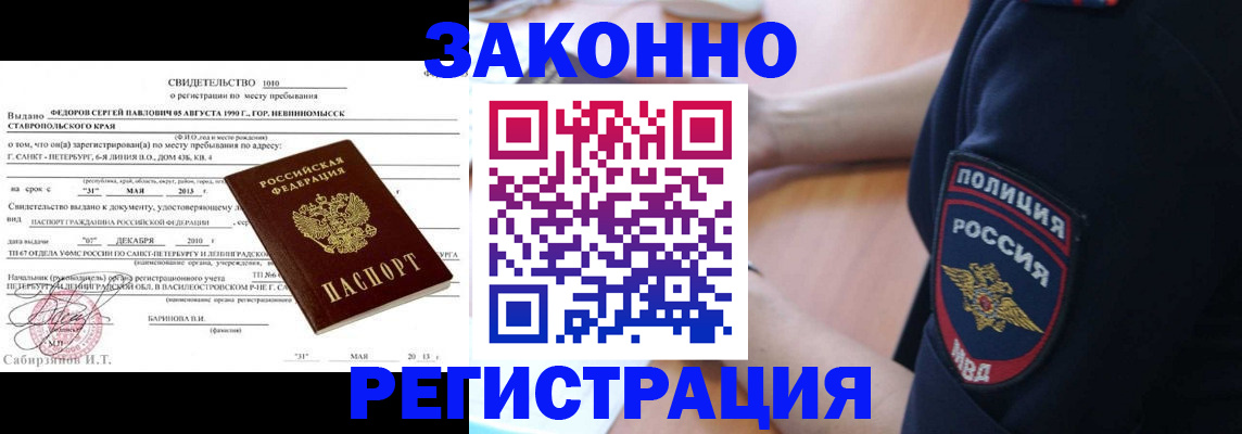 пропишу в квартире в Кизляре